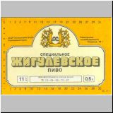 charkownovobaya (88).jpg